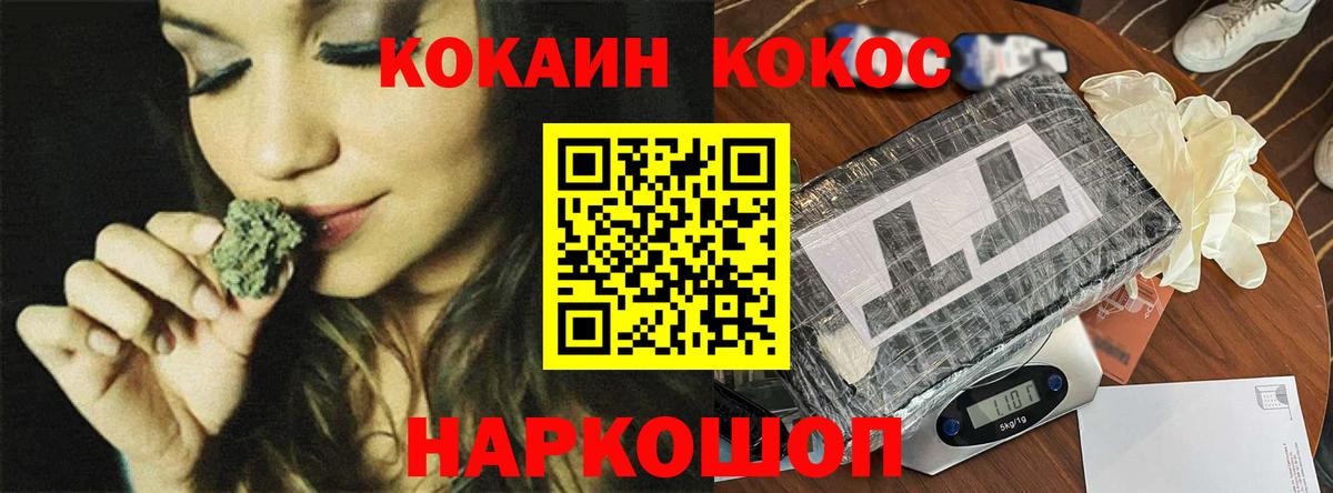 Красноармейск  COCAIN Боливия  Кокаин FishScale  Вход с VPN 