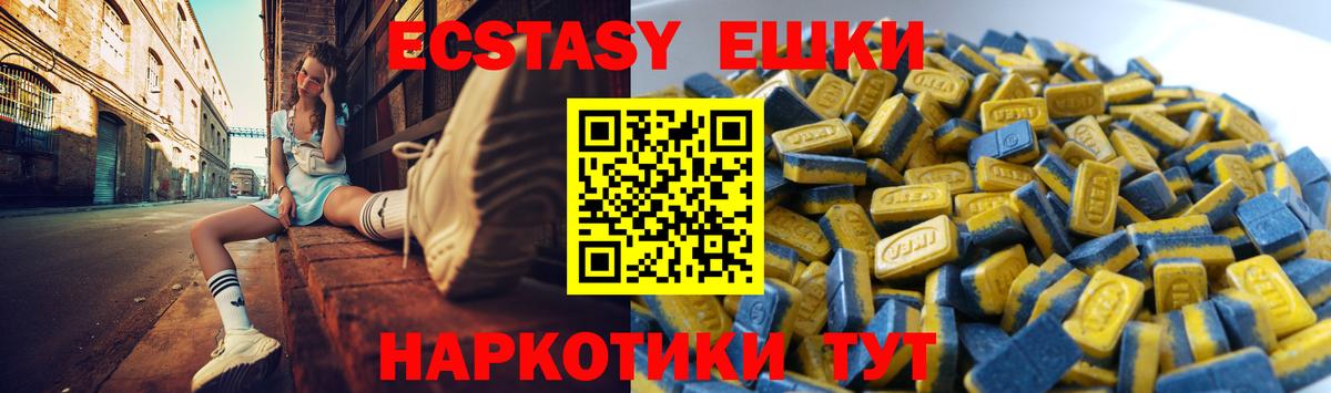 Экстази louis Vuitton Красноармейск