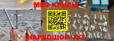 кристаллы Конаково