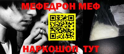 MESCALINE Комсомольск-на-Амуре