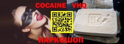 кристаллы Конаково