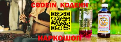 MESCALINE Комсомольск-на-Амуре
