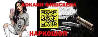 MESCALINE Комсомольск-на-Амуре
