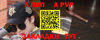 кристаллы Конаково