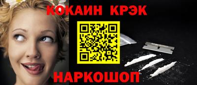 спиды Краснознаменск