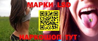 MESCALINE Комсомольск-на-Амуре