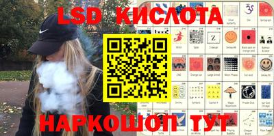 ПСИЛОЦИБИНОВЫЕ ГРИБЫ Краснодар