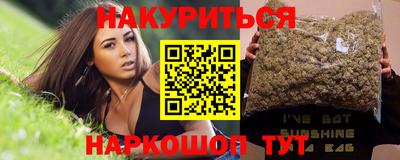MESCALINE Комсомольск-на-Амуре