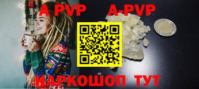 дживик Краснокаменск