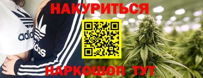 дживик Краснокаменск