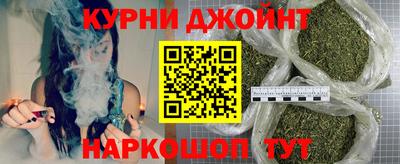 ПСИЛОЦИБИНОВЫЕ ГРИБЫ Краснодар