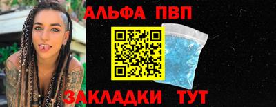 спиды Краснознаменск
