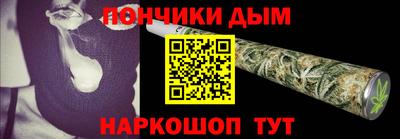 дживик Краснокаменск