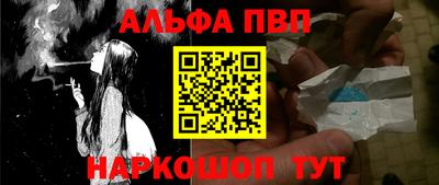 спиды Краснознаменск