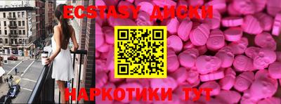 MESCALINE Комсомольск-на-Амуре