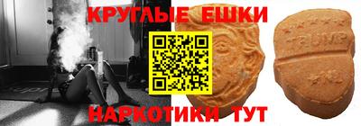 ПСИЛОЦИБИНОВЫЕ ГРИБЫ Краснодар