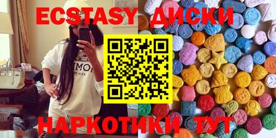спиды Краснознаменск