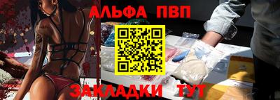 дживик Краснокаменск