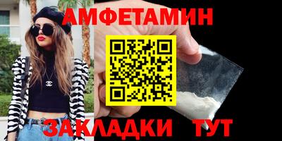 дживик Краснокаменск