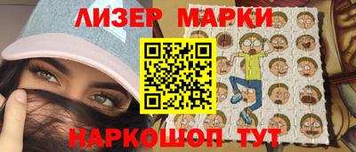 дживик Краснокаменск