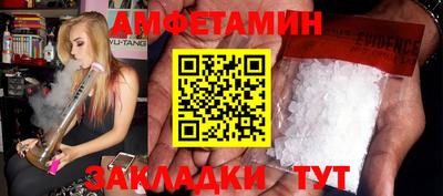 дживик Краснокаменск