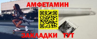 спиды Краснознаменск