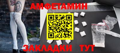 дживик Краснокаменск