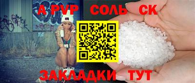 кристаллы Конаково