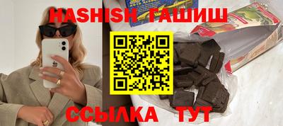 дживик Краснокаменск