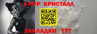 кристаллы Конаково