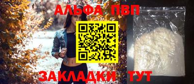 кристаллы Конаково