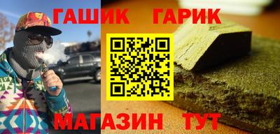 спиды Краснознаменск