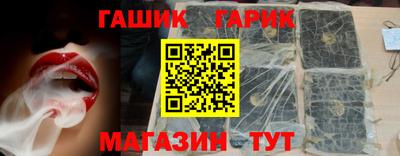 спиды Краснознаменск