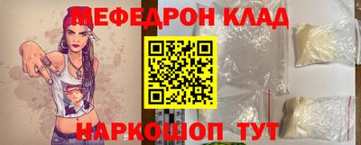 MESCALINE Комсомольск-на-Амуре