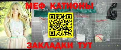 спиды Краснознаменск