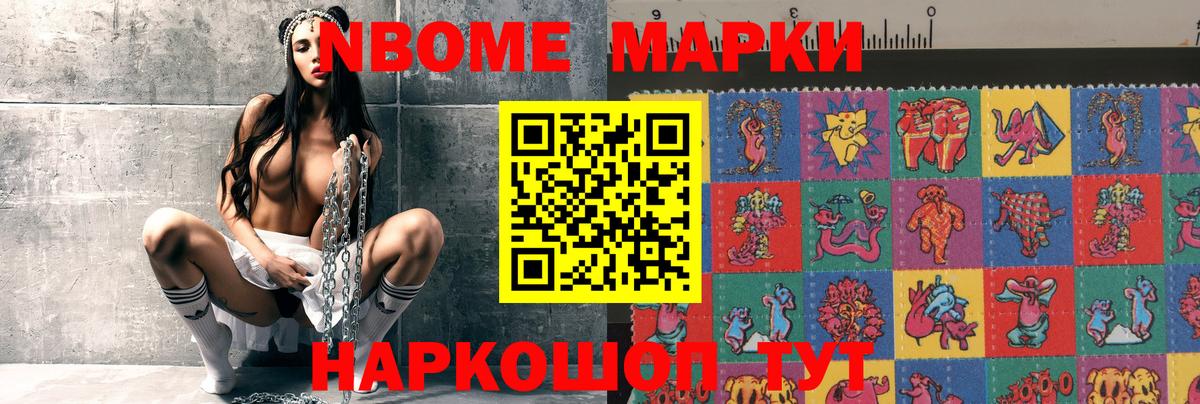 Лсд 25 экстази ecstasy  LSD-25 экстази  Красноармейск  Вход с VPN 
