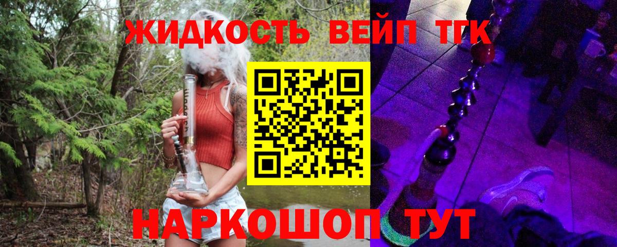 Красноармейск  мега ONION  Дистиллят ТГК THC oil  Вход с VPN  ТГК Wax  как найти закладки 