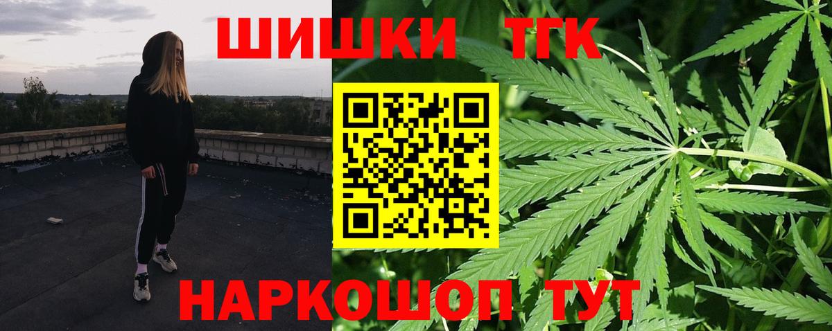 Канабис OG Kush Красноармейск
