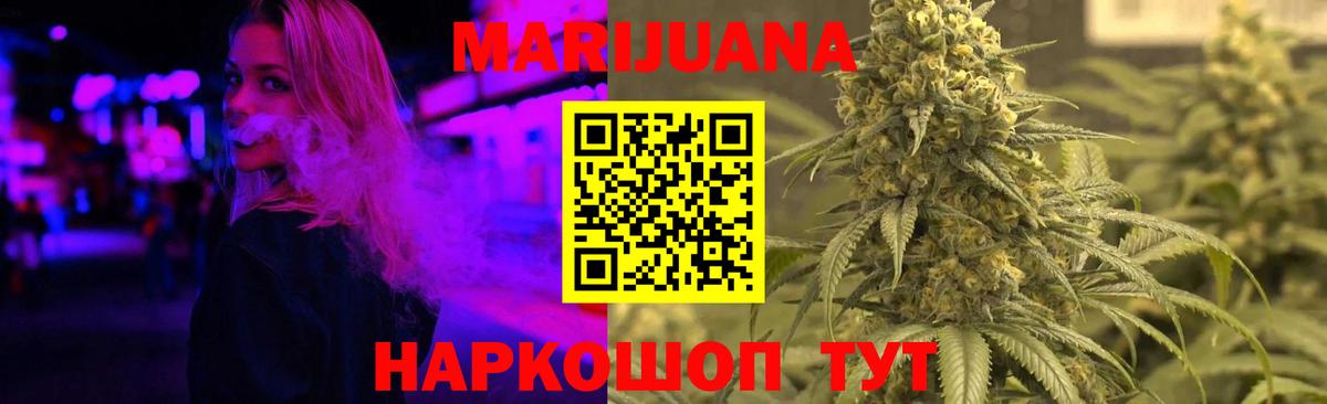 Марихуана гибрид  Конопля Amnesia  Вход с VPN  Марихуана марихуана  Бошки марихуана Ganja  Красноармейск 